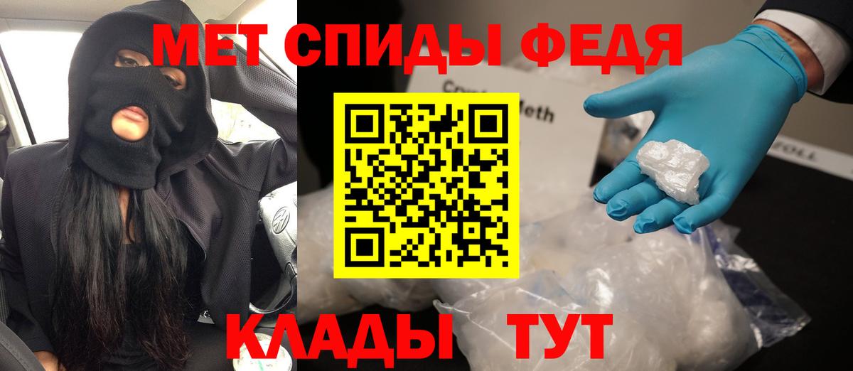 Амфетамин  Amphetamine Розовый  Вход с VPN  Санкт-Петербург 