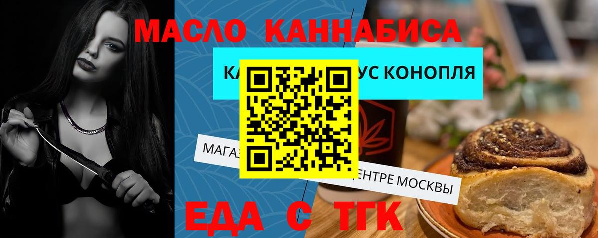 Санкт-Петербург  Canna-Cookies конопля  Вход с VPN 