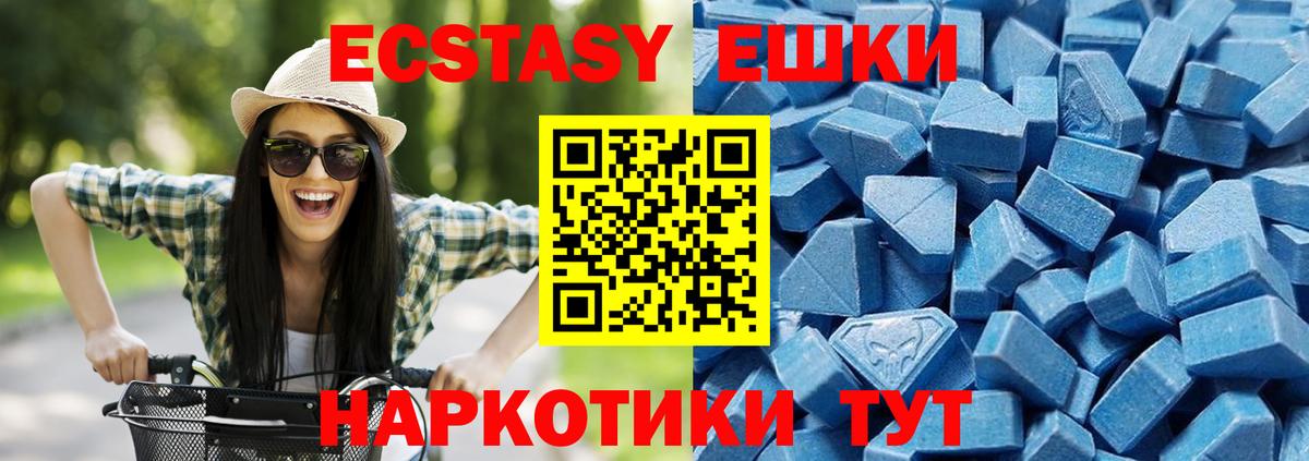 Ecstasy DUBAI Санкт-Петербург
