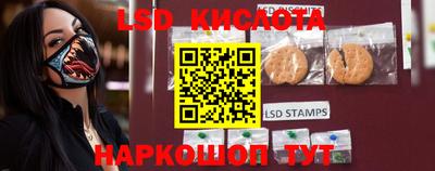 синтетический гашиш Новокубанск