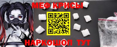 синтетический гашиш Новокубанск