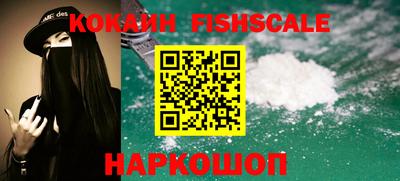 гашишное масло Новозыбков