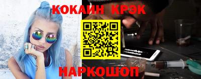 гашишное масло Новозыбков