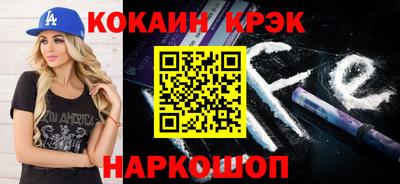 синтетический гашиш Новокубанск