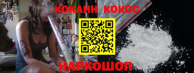 гашишное масло Новозыбков