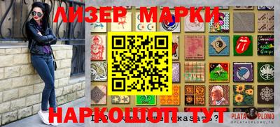 синтетический гашиш Новокубанск