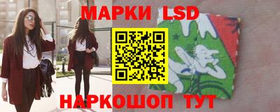 синтетический гашиш Новокубанск