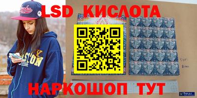синтетический гашиш Новокубанск