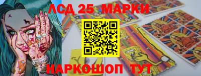 синтетический гашиш Новокубанск