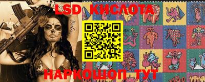гашишное масло Новозыбков