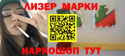 гашишное масло Новозыбков