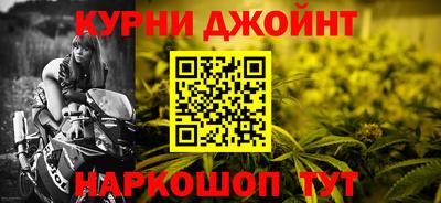 синтетический гашиш Новокубанск