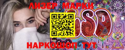 синтетический гашиш Новокубанск