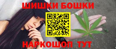 гашишное масло Новозыбков