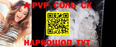 гашишное масло Новозыбков