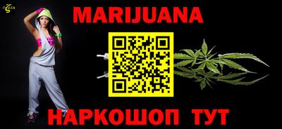 гашишное масло Новозыбков