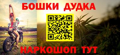 гашишное масло Новозыбков