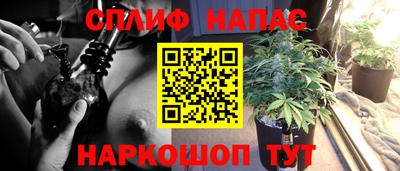 синтетический гашиш Новокубанск