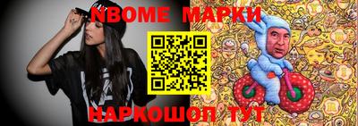 гашишное масло Новозыбков