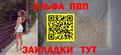 гашишное масло Новозыбков