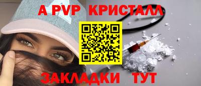 гашишное масло Новозыбков