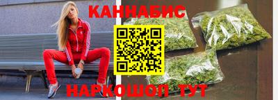 синтетический гашиш Новокубанск