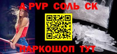 a pvp Новодвинск