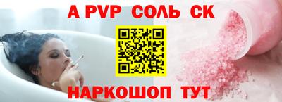 синтетический гашиш Новокубанск