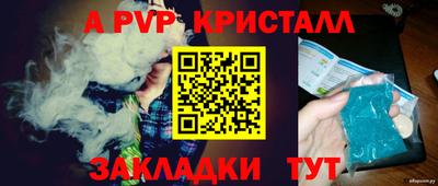 a pvp Новодвинск