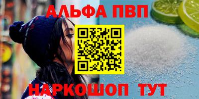 синтетический гашиш Новокубанск