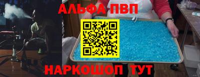 гашишное масло Новозыбков