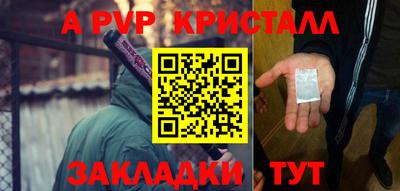 синтетический гашиш Новокубанск