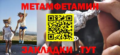 синтетический гашиш Новокубанск