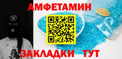 синтетический гашиш Новокубанск