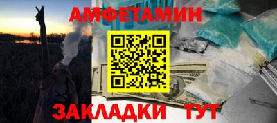 гашишное масло Новозыбков
