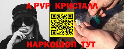 a pvp Новодвинск