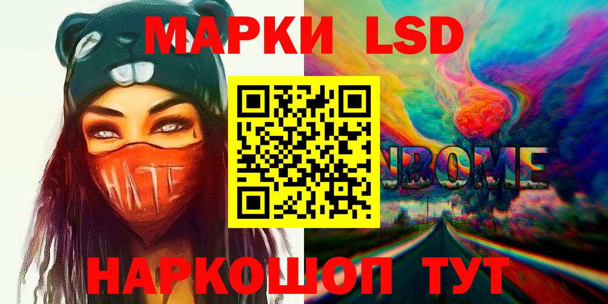 LSD-25 экстази кислота  Вход с VPN  Санкт-Петербург 