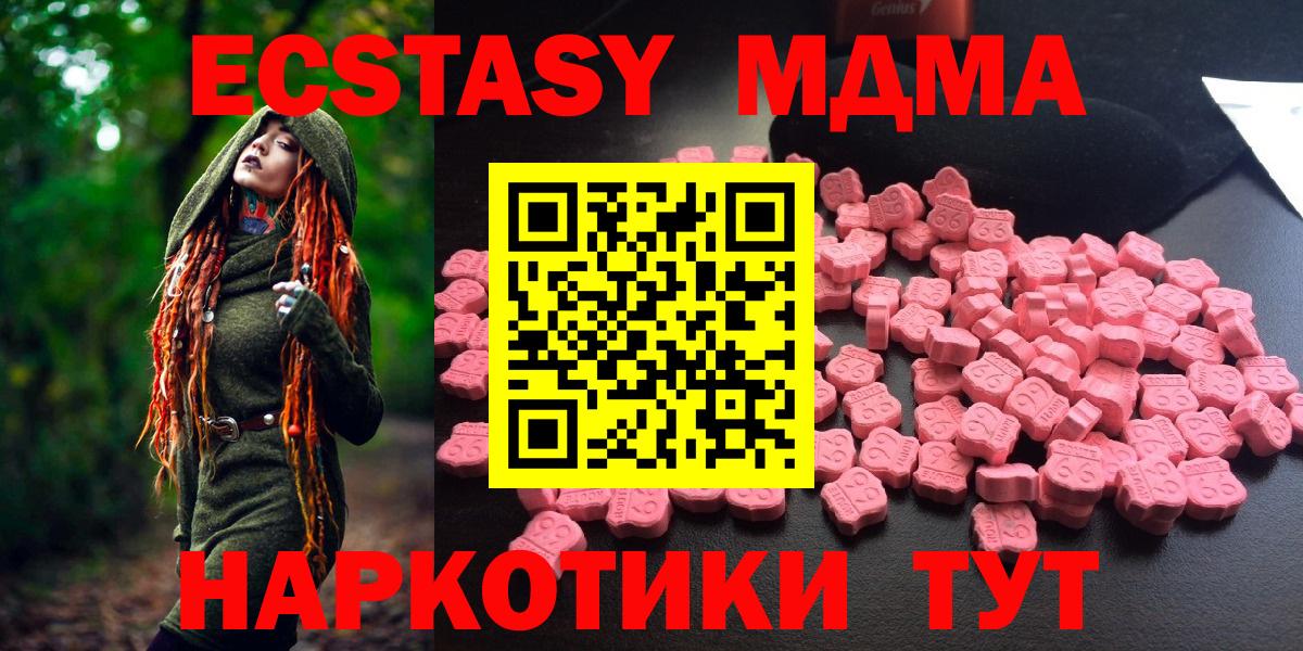 МДМА VHQ Санкт-Петербург