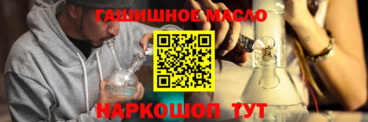 ТГК вейп с тгк  Вход с VPN  Санкт-Петербург 