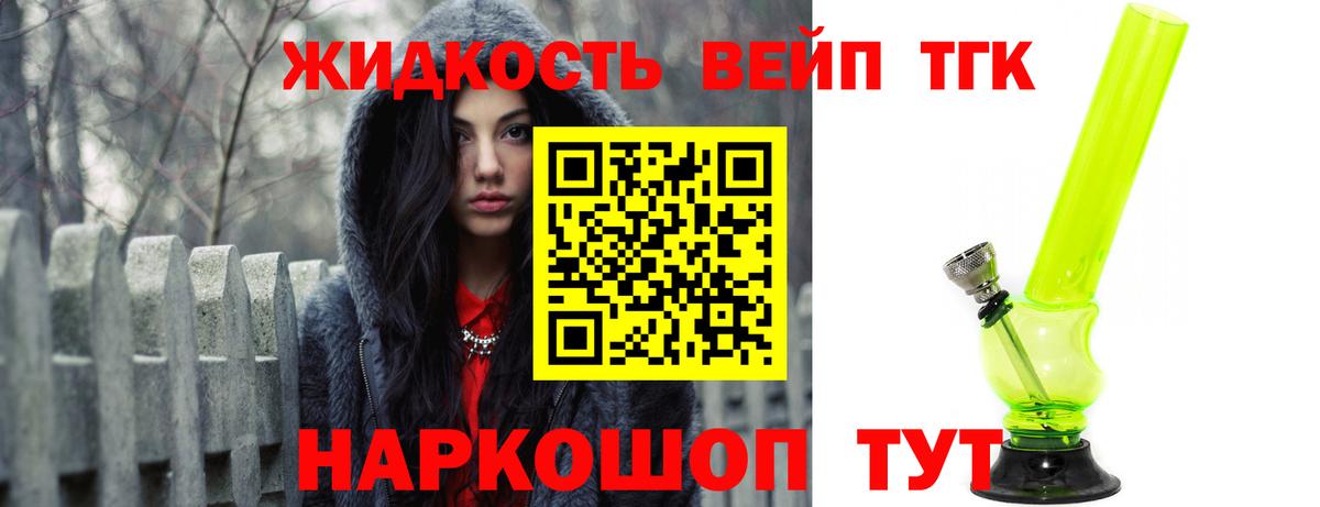 Мефедрон кристаллы  Cocaine  ГАШИШ  A-PVP СК   Вход с VPN  Каннабис  Санкт-Петербург  Где купить наркотики? 