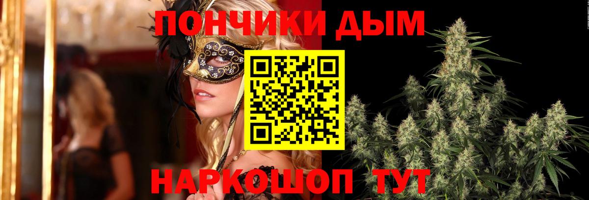 МАРИХУАНА Ganja Санкт-Петербург