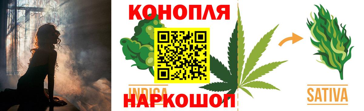 Бошки марихуана Bruce Banner  Бошки Шишки индика  Санкт-Петербург  Каннабис OG Kush  Вход с VPN 